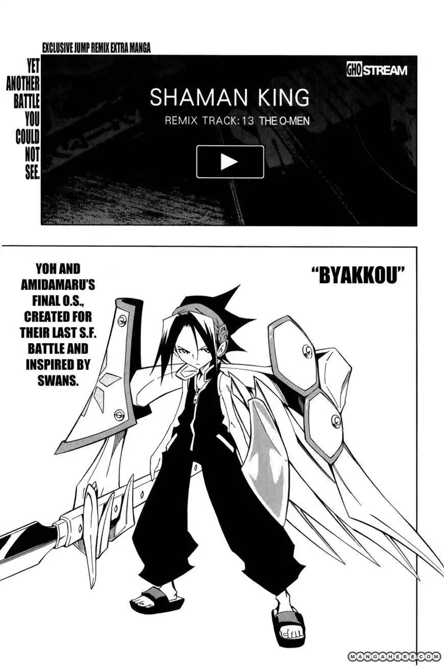 Shaman King: Remix Track Chapter 13 4